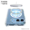 Adecuado para iPhone 18 Duo, funda para teléfono plegable con attachment magnético transparente, funda Apple Duo 2 en 1 MagSafe
