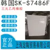 Caucho Epdm Sk Caucho Epdm Caucho Epdm Tira de Sellado Tira de Goma