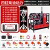 Máquina Elétrica Profissional de Dragagem de Tubulação de Alta Pressão a Diesel/Gasolina 220V Rato d'água Limpador de Tubulação de Esgoto