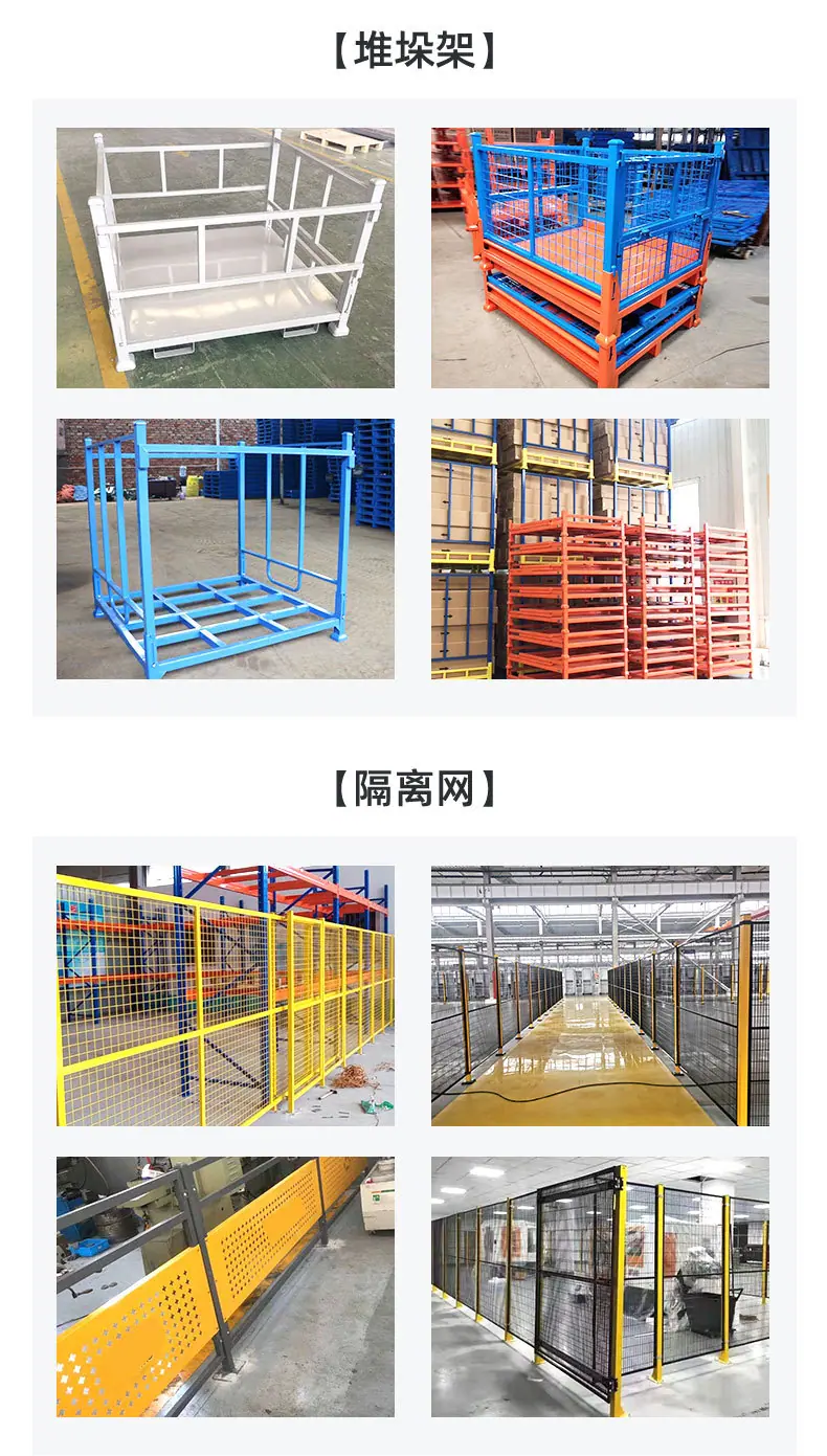 5金属周转箱1_23