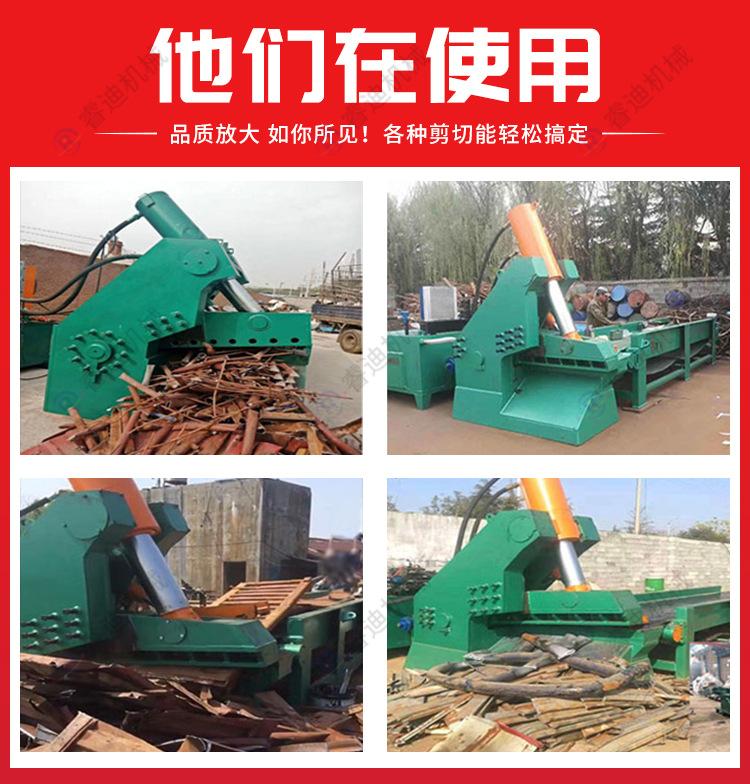 脚踏金属鳄鱼剪切机160吨废铁虎头剪切机 自动送料废钢液压剪铁机_03.jpg