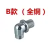 Accesorios Generales para Baño Sala de Ducha Interfaz Giratoria de Salida de Agua Cable Externo de 4 Puntos Conector de Entrada y Salida de Agua para Baño Sala de Ducha Interfaz de Ducha