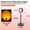 Lámpara de Atardecer Transfronteriza, Luz de Atardecer, Luz Ambiental, Luz de Noche para Dormitorio, Atardecer para Tomar Fotos y Transmisión en Vivo, Luz de Relleno para Celebridades de Internet, Lámpara de Proyección