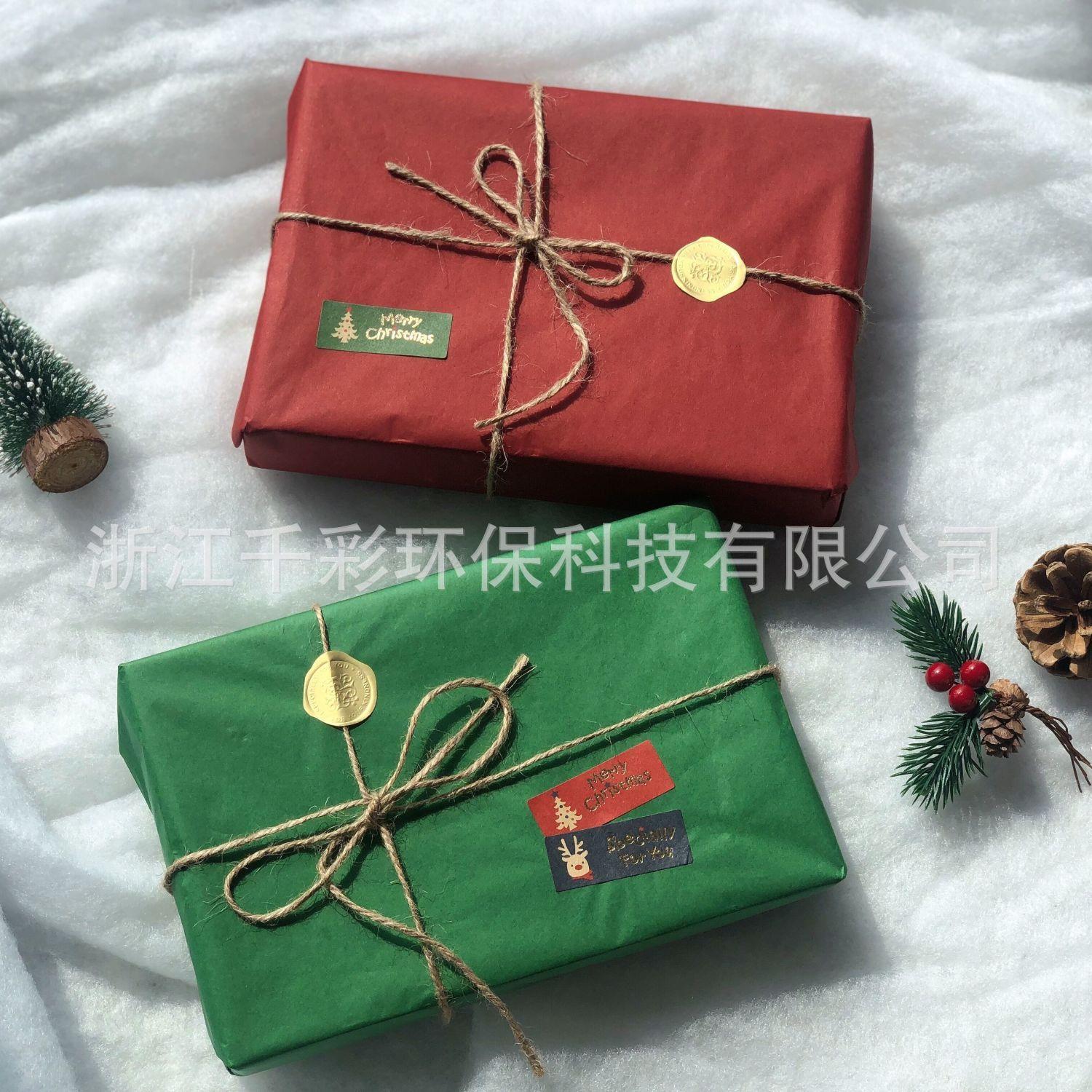 圣诞红+绿拷贝纸6.jpg