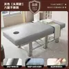 Cama de masaje impermeable de acero inoxidable para bañarse, cama de belleza, cama de masaje especial para salones de belleza, cama para masajes de espalda y baño para baños