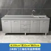 Armário de Cozinha Todo em Aço Inoxidável 304 com Fogão Simples Integrado e Armário de Armazenamento para Uso Doméstico Pequeno