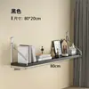 Decoração de Parede para Entrada de Sala de Estar de Ferro Forjado Montada na Parede Sem Furar Estante de Livros de Parede para Quarto Prateleira Única Rack de Armazenamento de Parede