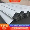 Canaleta de Acero Inoxidable Canalón de Lluvia Techo de Villa Tubería de Lluvia Bajante de Metal Fijado Estructura de Acero Personalizada Drenaje en Forma de U