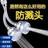 Bico anti-respingo para torneira, conector universal para pias de cozinha, pressurizador, extensor doméstico rotativo 360 graus, atacado