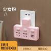 Toma multifunción Convertidor USB inalámbrico sin cable, enchufe doméstico multiusos de uno a dos o tres enchufes, enchufe y enchufe