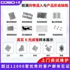 Máquina personalizada de detección de cuerpos extraños por rayos X para horneados del fabricante original, detección antiinterferencias para envases de papel de aluminio, admite personalización no estándar