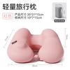 Almohada Inflable en Forma de U Portátil para Viaje Almohada para Cuello Inflable a Presión Reposacabezas Inflable Bolsillo de Almohada en Forma de U de Seda de Hielo Almohada de Viaje