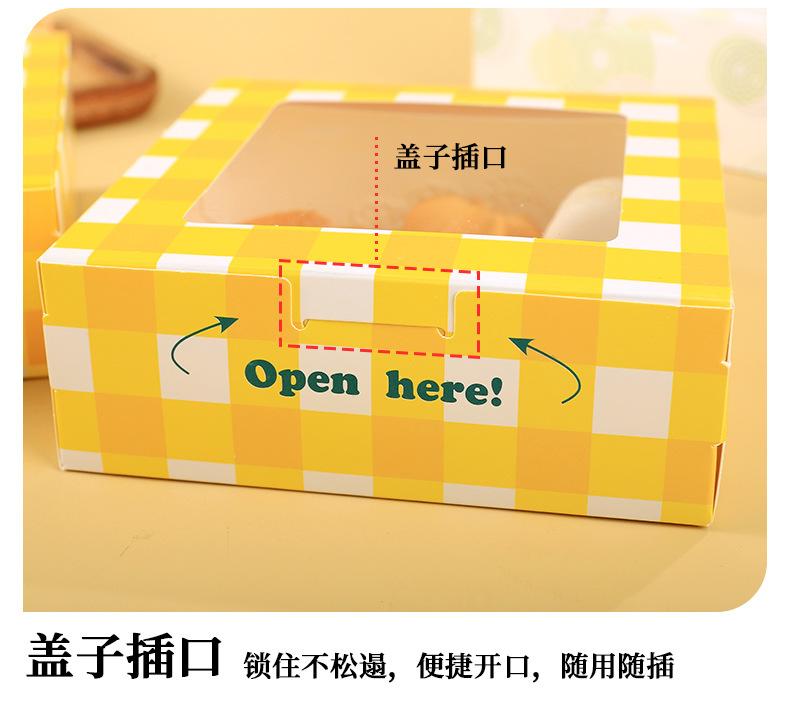 蛋挞盒 (10).jpg