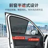 Volkswagen Tuang coche de ventas directas de fábrica especial protección solar parasol bloqueo de luz hebilla succión magnética malla de aislamiento térmico cortina