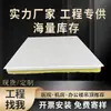 Fabricantes Personalizado à Prova de Fogo Algodão para Isolamento Acústico de Teto Placa com Furos e Fivelas de Alumínio Decoração de Absorção Sonora de Parede 600x600 Algodão Perfurado Placa com Reforço de Alumínio