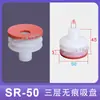 Tianxing Cabeza Grande Ventosa de Esponja Manipulador Neumático Industrial Piezas Boquilla de Succión al Vacío Simple Doble Tres Capas