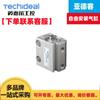 [Contacte al Servicio al Cliente antes de Realizar un Pedido] Cilindro Airtac MU12X5S/mu12X10S, Etc. con Instalación Gratuita