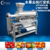 Batidor de Mango Listo para Usar del Fabricante, Equipo para Batir Bayas de Acero Inoxidable, Separador de Huesos de Cereza Totalmente Automático