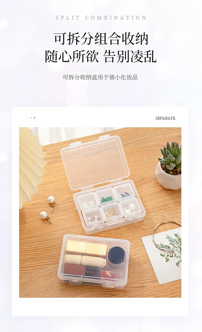 3670-3671-3672-3673-便携饰品盒_05.j