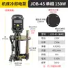 Bomba de Agua de Refrigeración para Máquina Herramienta JCB-22/JCB-45 Torno Pequeño Bomba Eléctrica 125/150W Monofásico 220 Trifásico 380V