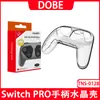 Mango inalámbrico Switch Pro carcasa de cristal Carcasa protectora Switch PRO Carcasa de cristal para mango NS PRO