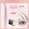 Pinça de Aço Inoxidável para Cílios Postiços, Pinça para Extensão de Cílios, Ferramentas de Precisão para Cílios Blooming, Aplicador Manual de Adesivo