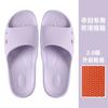 Pantuflas Antideslizantes para Mujeres Embarazadas 2026 Nuevo Verano Hogar Baño Interior Transpirables Silenciosas Pantuflas para Hombres