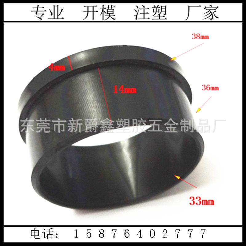 conew_塑料圈58