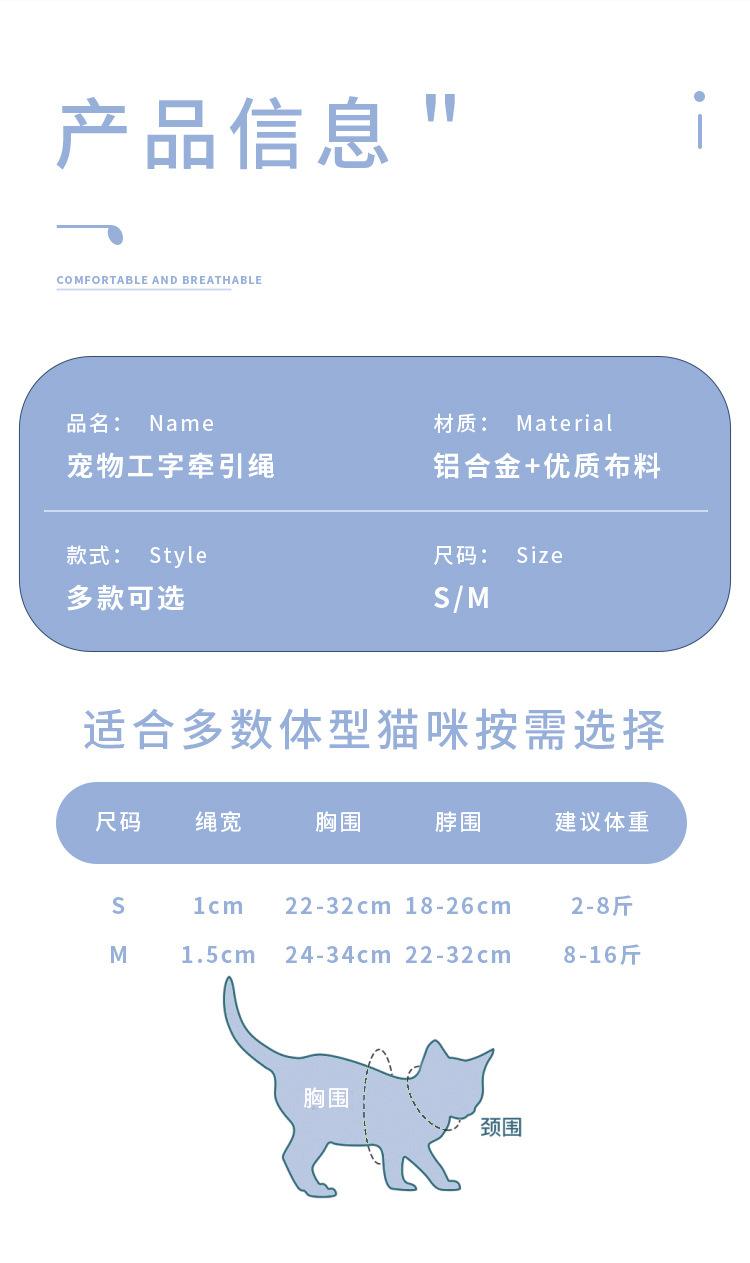 宠物翅膀款胸背带---副本_11