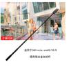 Palo selfie extensible 360 Shadowstone DJI GoPro Barra de extensión de aleación de aluminio Venta al por mayor de fábrica