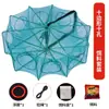Red de Pesca Automática para Capturar Peces, Red de Pesca para Capturar Peces y Cangrejos de Río, Trampa para Peces, Versión Mejorada de Red Paraguas, Jaula para Camarones de Lluvia