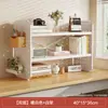 Estantería de escritorio con panel perforado Estante de almacenamiento de escritorio Estante de almacenamiento para estación de trabajo de oficina Estantería simple de varias capas para dormitorio de estudiante
