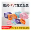 Stock Listo del Fabricante al por Mayor Bolsas con Cierre de PVC, Estuches de PVC, Bolsas de Papelería, Bolsas Transparentes de Plástico para Lápices con Impresión de Logo Disponible