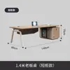Conjunto de Muebles de Escritorio Ejecutivo para Pequeños Gerentes, Escritorio de Oficina para una Persona, Escritorio Sencillo para Jefe de Oficina, Escritorio y Silla de Oficina