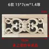 Talla de madera de Dongyang, talla de madera maciza, chapa de madera, piezas de flores de madera, diseño floral con patrón cuadrado, estilo retro chino, decoración antigua, ahuecado.
