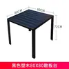 Cadeira de Plástico com Imitação de Rattan, Cadeira de Jantar ao Ar Livre para Lazer, Encosto Simples, À Prova d'Água e Prova de Sol, Cadeira de Plástico para Exterior para Loja de Chá com Leite
