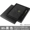 Conjunto de Caixa de Presente para Caderno Personalizado Negócios Couro Sintético Caderno B5 Fecho de Janela Retrô Diário Criativo