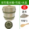 Cesta de flores de bambú reforzada con doble aro, barril de madera para cocer arroz al vapor, barril de madera, steamer de bambú tejido para cocer arroz al vapor, steamer doméstico de abeto para arroz glutinoso