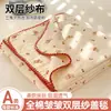 Manta de Verano para Niños de Algodón 100% Jacquard de Doble Capa Gasa Arrugada Manta para Siesta Manta de Aire Acondicionado Manta Chal para Viajes y Oficina