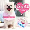 Toalla de saliva para perros y gatos, color rosa y azul, con estampado de oso a doble cara, para primavera, verano y otoño, suministros para bufandas, ropa para mascotas, suministros de decoración