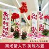 Set de Flor de Rosa Gigante para el Día de San Valentín, Flores Artificiales, Flores Falsas para Cumpleaños, Exhibición de Centro Comercial de Arte Floral, Diseño de Escena de Arreglo Floral de Piso