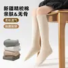 Calcetines de bebé de otoño, calcetines para niños, calcetines tobilleros a rayas estilo coreano, calcetines de algodón de color liso, calcetines de princesa con temática de bosque, calcetines para estudiantes, venta al por mayor