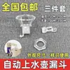 Máquina automática de barra de té Tetera juego de té estufa de té eléctrica tetera de soporte tapa de tetera apertura libre tapa cubierta embudo a prueba de polvo accesorios
