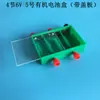 No. 1 No. Caja de 5 Baterías con Terminales Serie Paralelo Equipo Experimental de Física y Electricidad Instrumento de Enseñanza para Examen de Ingreso a Preparatoria