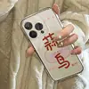Funda para teléfono Garlic Bird Compatible con Apple 17Promax iPhone16 Modelo Nuevo 15Promax/14Proma