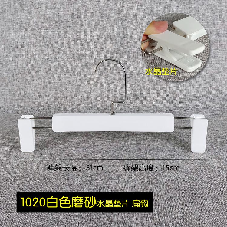 1020白色磨砂扁垫片
