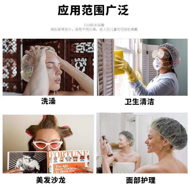 eva 浴帽 (5).jpg