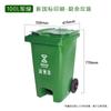 Cubo de basura de plástico para separación de 100L, tipo pedal engrosado, cubo de basura interior para oficina con tapa, cubo de basura exterior para limpieza