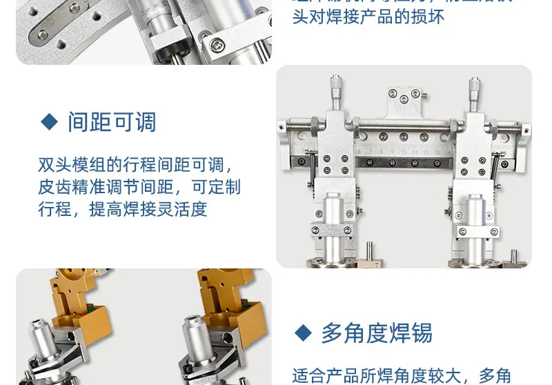508-波珠旋转双头烙铁组件_09.jpg