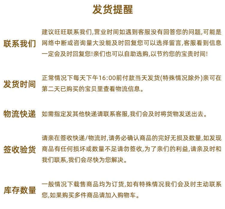 发货提醒